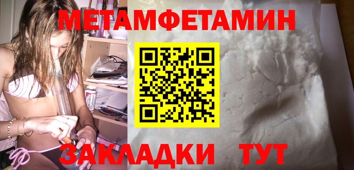Амфетамин 98% Шумерля
