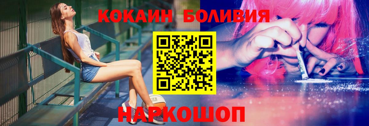 Cocaine 98% Шумерля