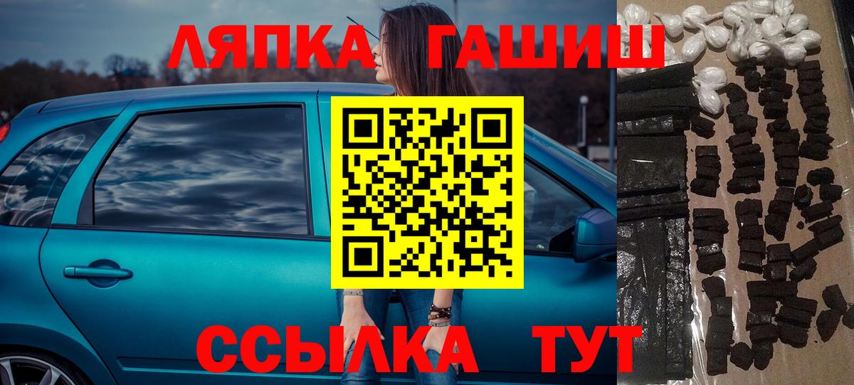 Гашиш AMNESIA HAZE  ГАШ  Гашиш Premium  Шумерля  Вход с VPN 