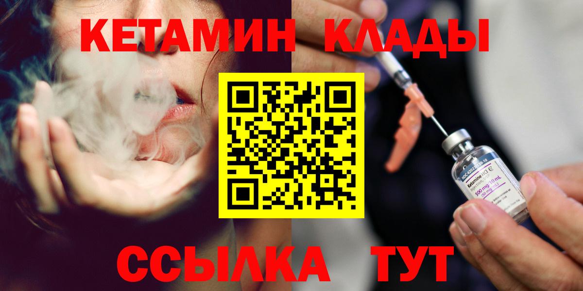 omg ССЫЛКА  КЕТАМИН VHQ  Вход с VPN  Шумерля  КЕТАМИН VHQ 