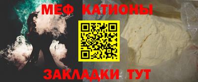 спиды Бугуруслан