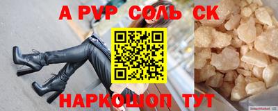 прущие крисы Будённовск