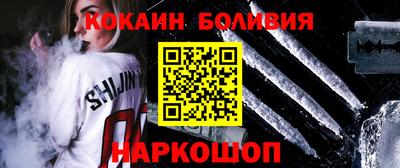прущие крисы Будённовск