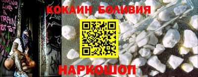 спиды Бугуруслан