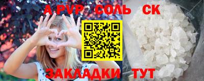 прущие крисы Будённовск