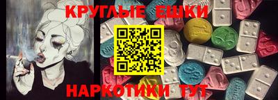 спиды Бугуруслан