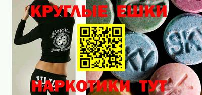 спиды Бугуруслан