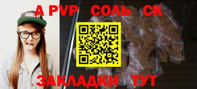 прущие крисы Будённовск