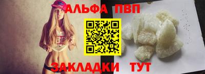 спиды Бугуруслан