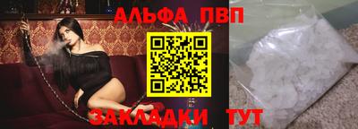 героин Бузулук