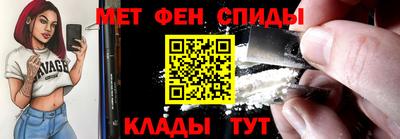 спиды Бугуруслан