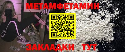героин Бузулук