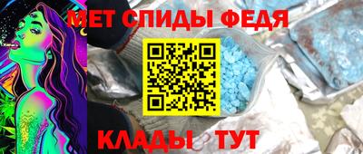 спиды Бугуруслан