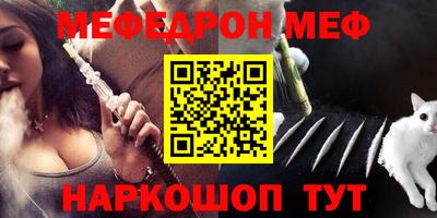 спиды Бугуруслан