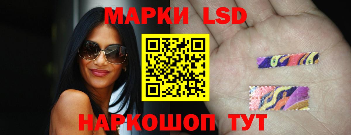 Шумерля  ЛСД экстази ecstasy  Вход с VPN  LSD-25 экстази  ЛСД экстази ecstasy 