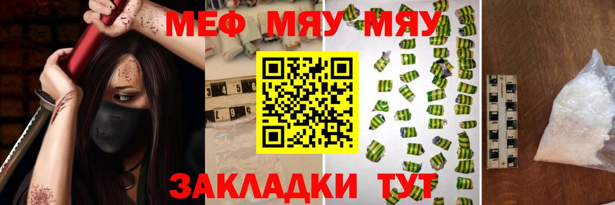 МЕФ Шумерля