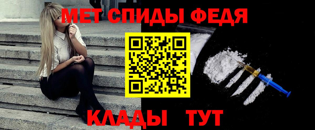 Первитин пудра  Вход с VPN  Шумерля 