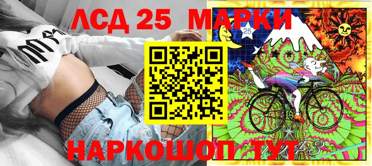 Шумерля  Марки N-bome  Вход с VPN  Марки NBOMe 1500мкг 