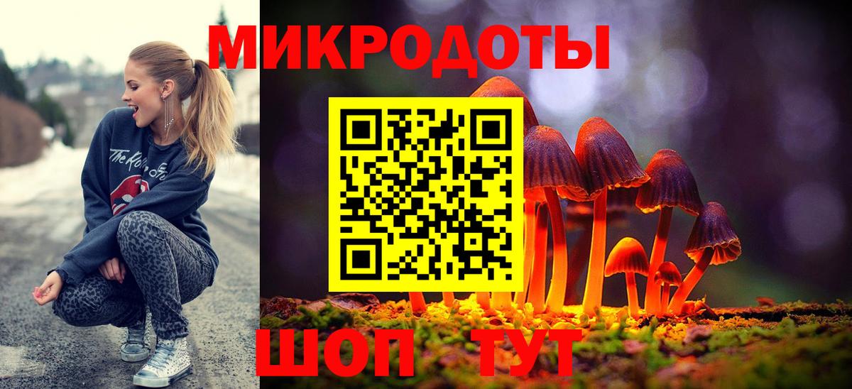 Псилоцибиновые грибы мухоморы Шумерля
