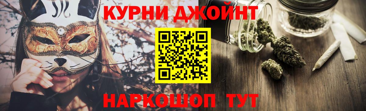 Бошки марихуана White Widow  Канабис White Widow  Бошки марихуана White Widow  Вход с VPN  Шумерля 
