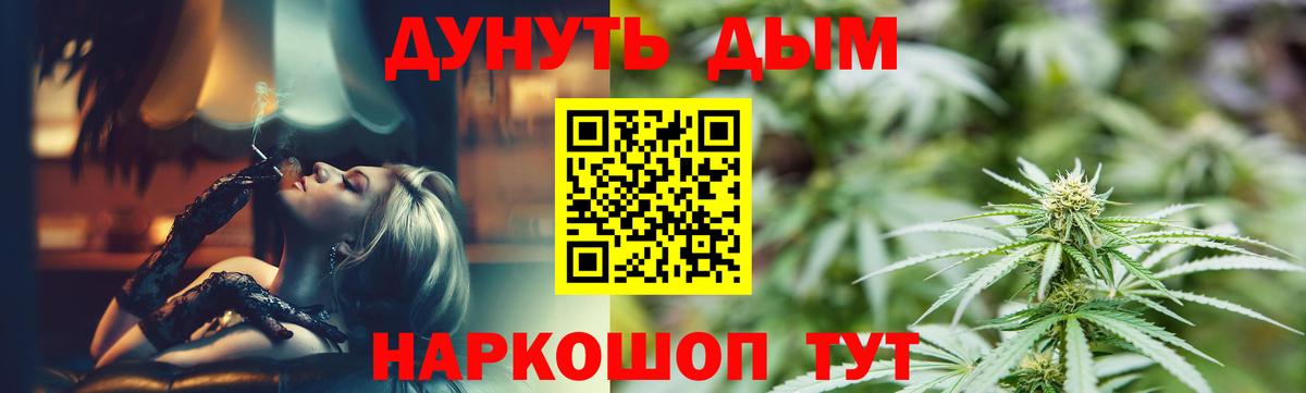 Бошки Шишки конопля Шумерля